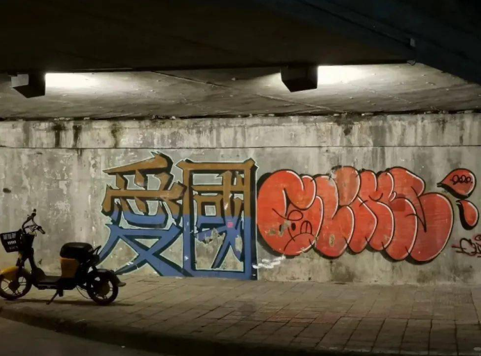 墻面防涂鴉涂料的用途